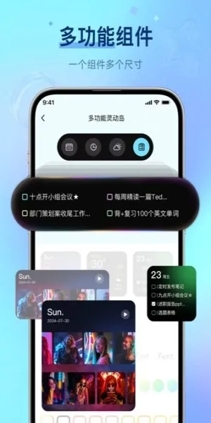 FunWidgets�����ֻ���v1.0.0 �ֻ����ͼ2