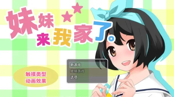 �������Ҽ���(ģ���չ���)v1.0.0 �ֻ����ͼ0