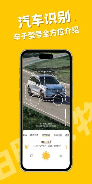 ��ţ����ʶ�������ֻ���v1.1.5 �ֻ����ͼ0