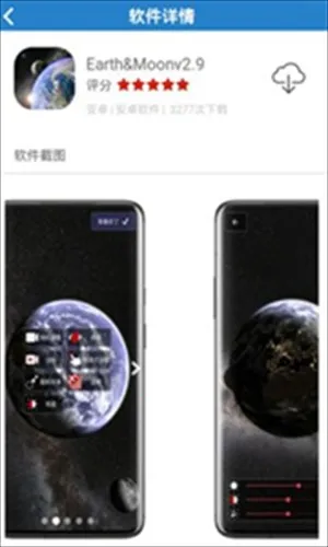 ����������(��ȫ������)v1.0.0 ��׿���ͼ2