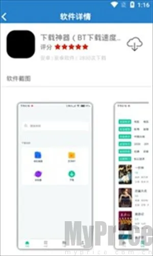 ����������(��ȫ������)