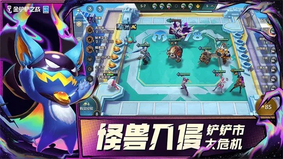 �����֮ս��˫��ս��׿���ֻ���v15.21.7210583 �ֻ����ͼ3