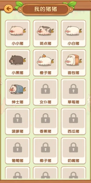 ������������ֻ���v1.1.0 ��׿���ͼ0