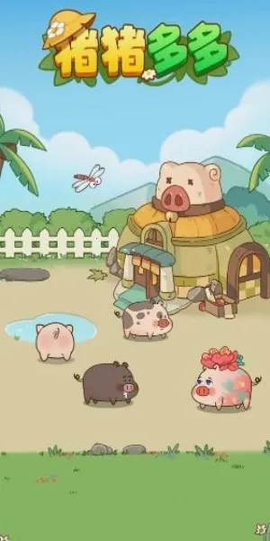 ������������ֻ���v1.1.0 ��׿���ͼ2