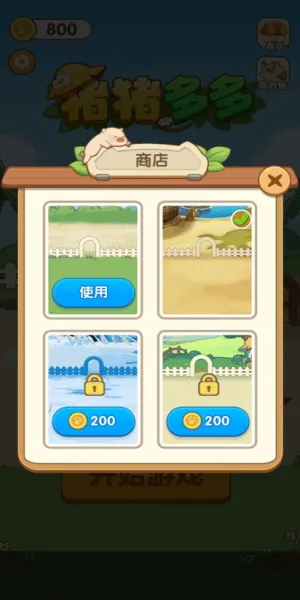 ������������ֻ���v1.1.0 ��׿���ͼ3