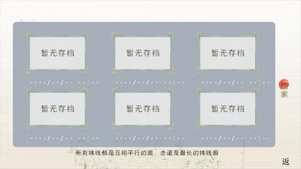 �����ϵ���֦����(У԰������)v1 �ֻ����ͼ1