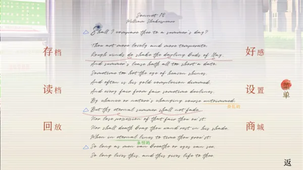 �����ϵ���֦����(У԰������)