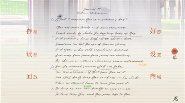 �����ϵ���֦����(У԰������)v1 �ֻ����ͼ3