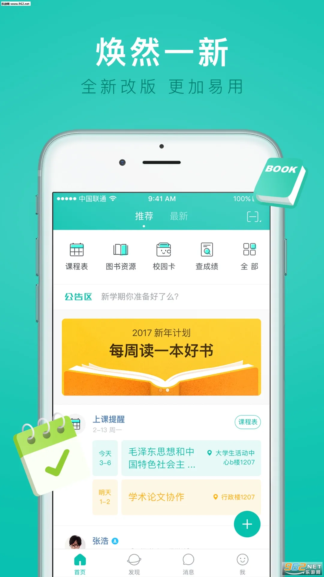 i���app ios��v7.2.17 �ٷ������ͼ0