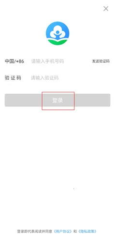 �ҳ�ʱ�հ�ȫƽ̨