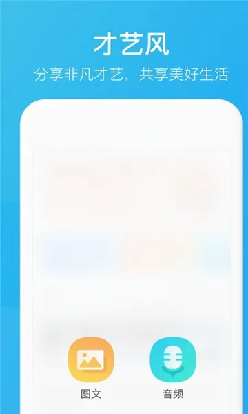 �ҳ�ʱ�հ�ȫƽ̨v1.3.8 ��׿���ͼ3