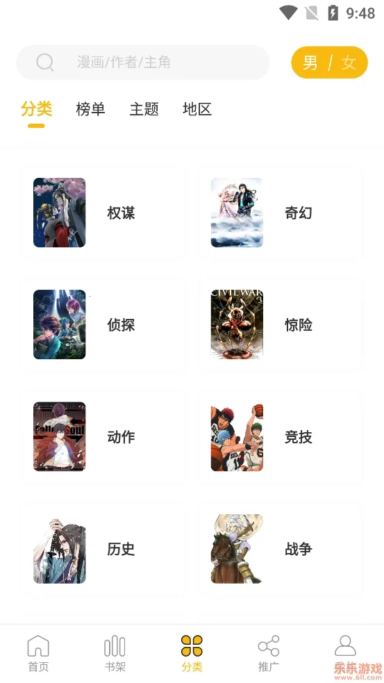 GET��������v5.2.53 ��Ѱ��ͼ1