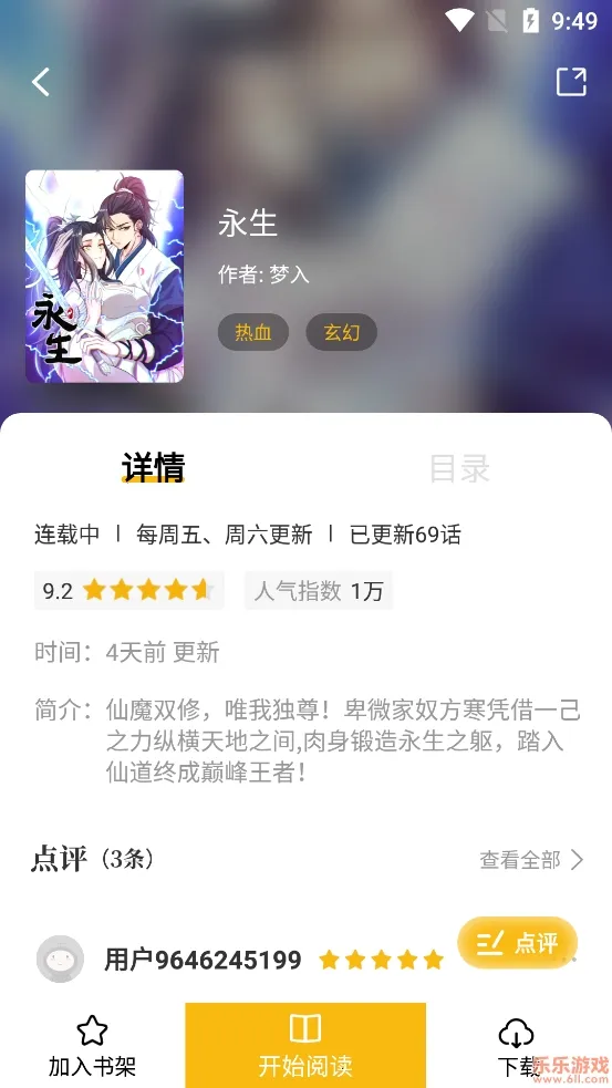 GET��������v5.2.53 ��Ѱ��ͼ2