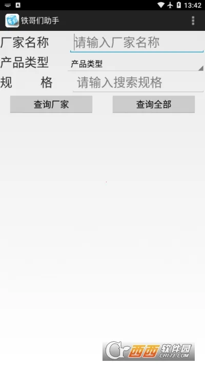 ������������������v1.03 �ٷ������ͼ0