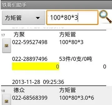 ������������������