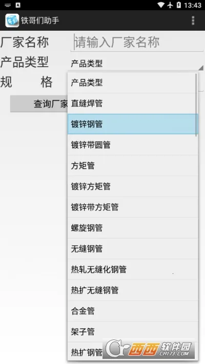 ������������������v1.03 �ٷ������ͼ1