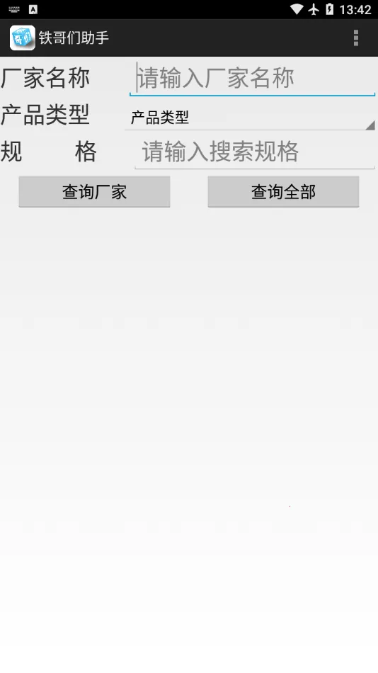 ������������������v1.03 �ٷ������ͼ2