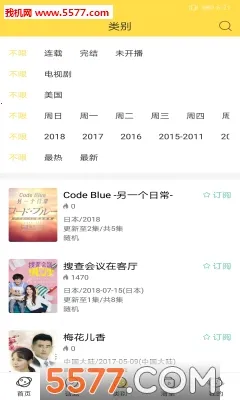 neets�������°汾v1.1.6.5 �ֻ����ͼ1