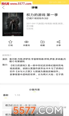 neets�������°汾v1.1.6.5 �ֻ����ͼ0