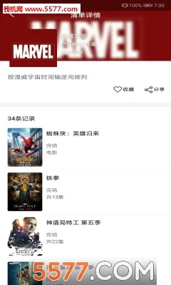 neets�������°汾v1.1.6.5 �ֻ����ͼ2