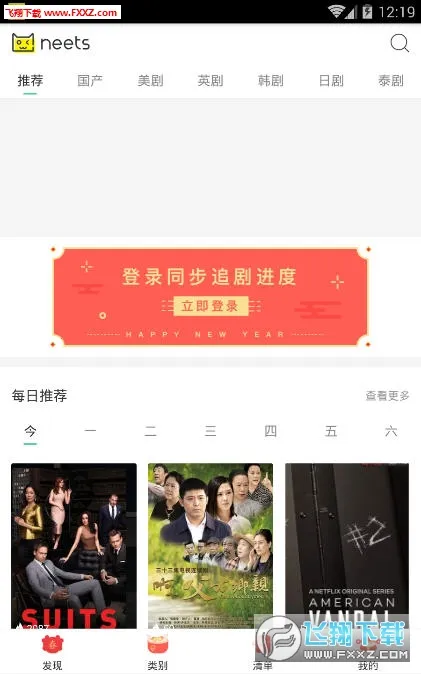 neets�������°汾