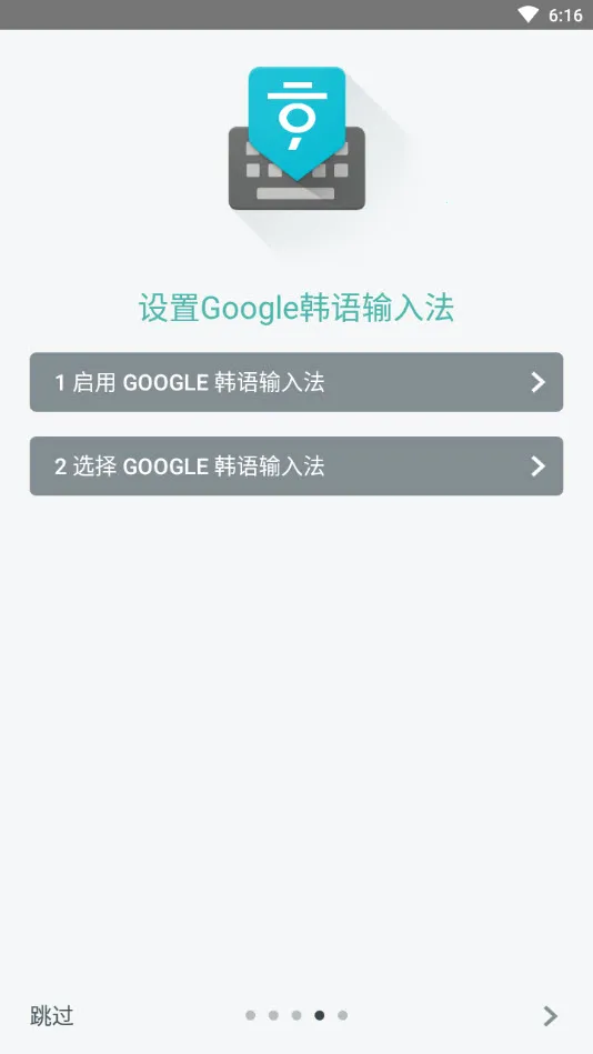 �������뷨��׿��v1.5.5.164561151-armeabi-v7a �ֻ����ͼ0