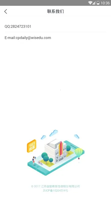 i������������ѧv7.2.17 �ֻ����ͼ3