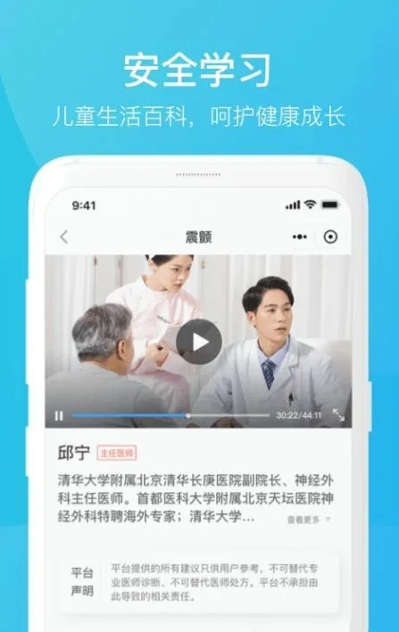 �ҳ�ʱ��app����v1.3.8 ��Ѱ��ͼ0