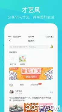 家长时空app下载 家长时空app下载