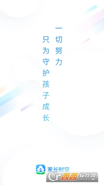 家长时空app下载 家长时空app下载