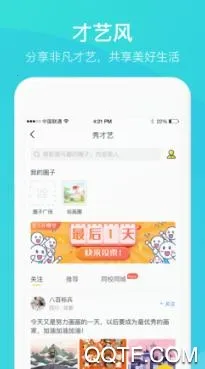 家长时空app下载 家长时空app下载