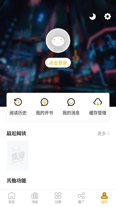 get�����ƽ��v5.2.53 �ֻ����ͼ2