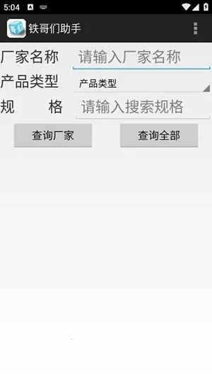 �����������ֻ�������v1.03 �ֻ����ͼ3