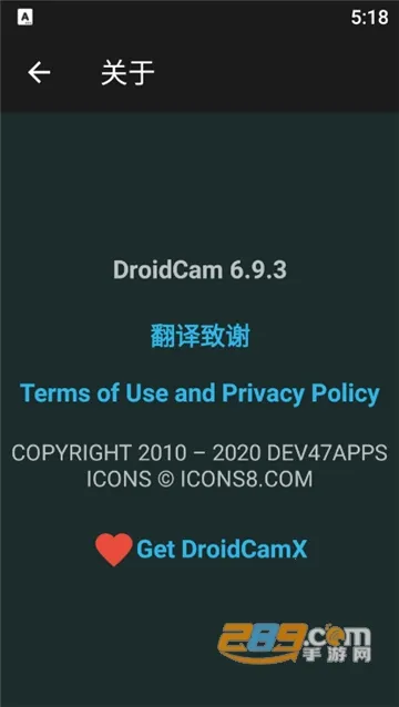 droidcam�ֻ�������v6.15 �ֻ����ͼ3