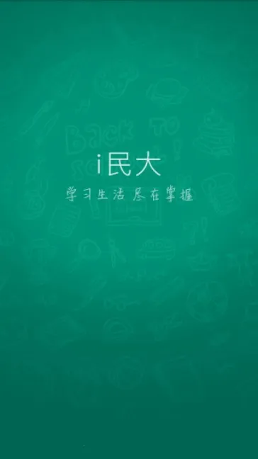 i������ɹ������ѧv7.2.17 �ٷ������ͼ2