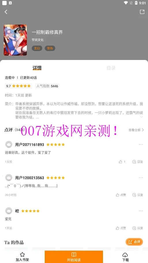 get������������v5.2.53 �ٷ������ͼ1