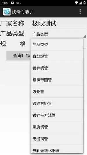 ����������Appv1.03 ��Ѱ��ͼ1