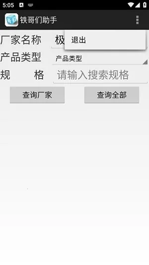 ����������Appv1.03 ��Ѱ��ͼ2