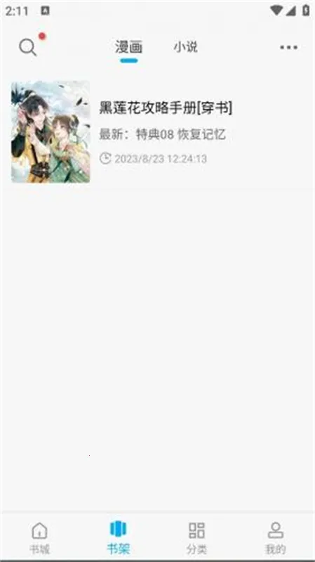 36������(��ѿ�����)v9.1.7 �ֻ����ͼ1