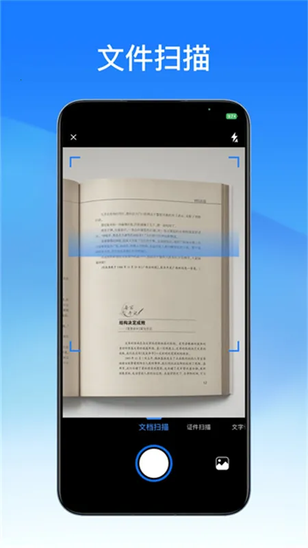 ����pdfת����(PDF�๦�ܴ���)v2.10.3 �ֻ����ͼ0