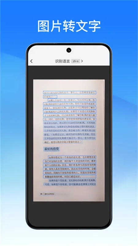 ����pdfת����(PDF�๦�ܴ���)v2.10.3 �ֻ����ͼ2