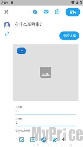 TwiNote(创意笔记器) TwiNote(创意笔记器)