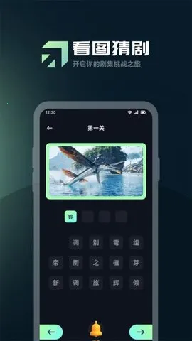 ����Ӱ�Ӳ�����2025�ٷ����°汾v1.2 ��׿���ͼ1