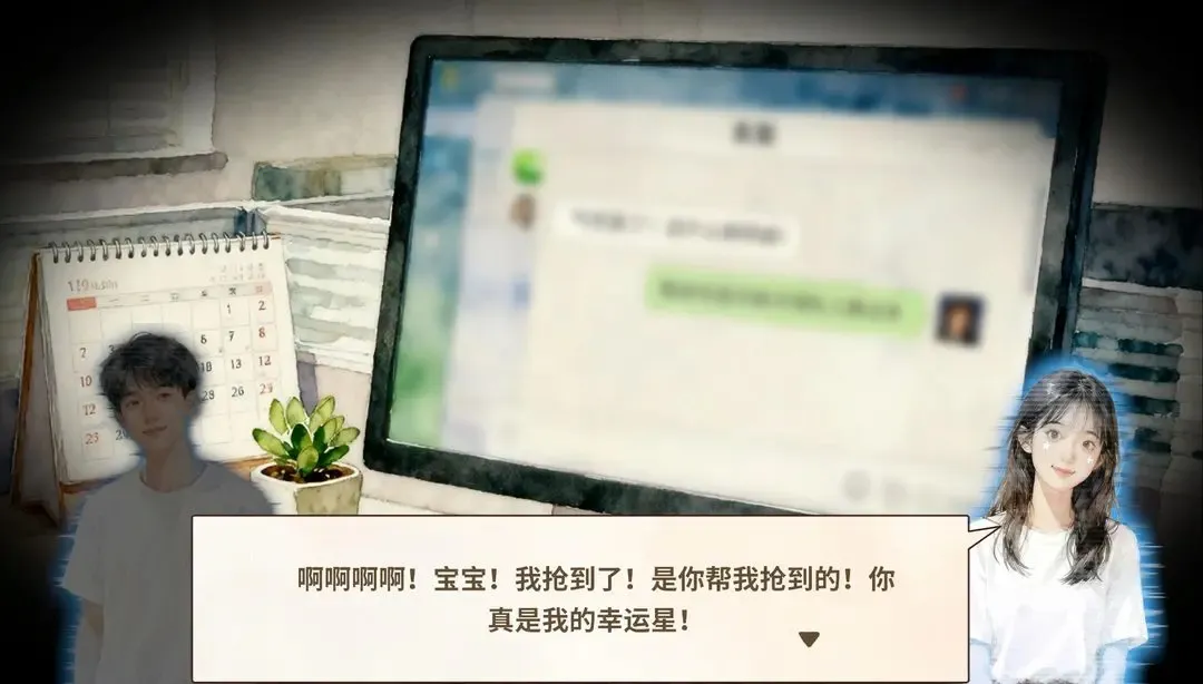 ����ʧ��(���ֽ�����)v1.0 �ֻ����ͼ3