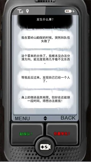 �����ź�(��Ԯ������)v1.1.0 ��Ѱ��ͼ1