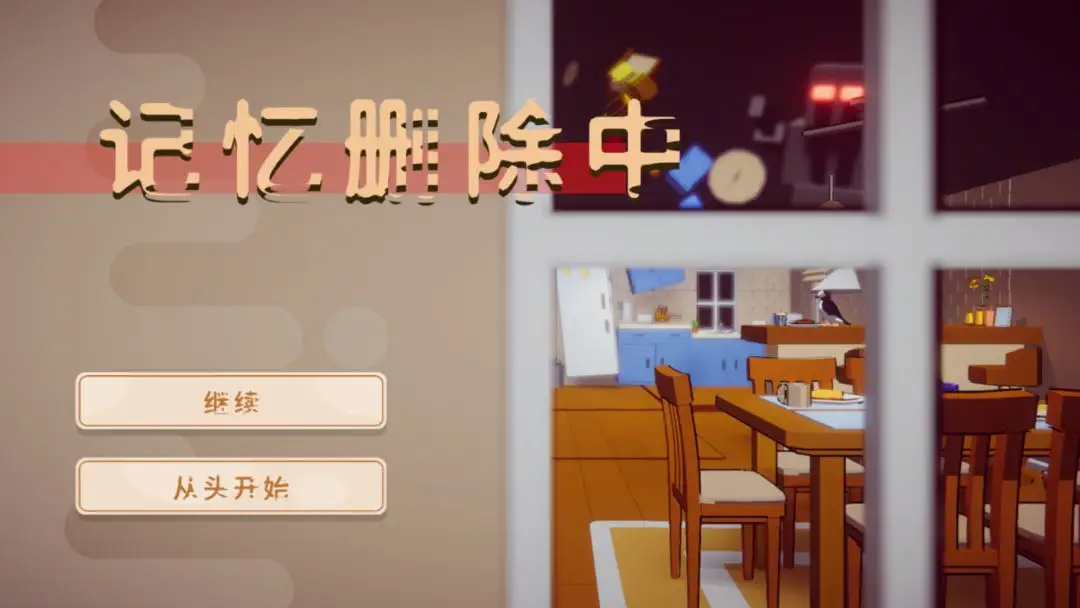 ����ɾ����2025���°汾v1.0 ��׿���ͼ1