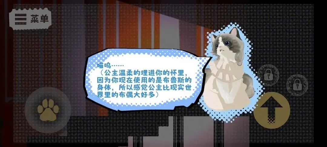 ��³˹��ð��2025���°汾v0.1.0 �ֻ����ͼ1