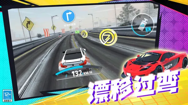 ��Ұ��������2025���ذ�װv4.251111.165 �ٷ������ͼ0