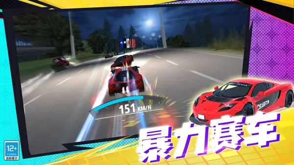 ��Ұ��������2025���ذ�װv4.251111.165 �ٷ������ͼ1