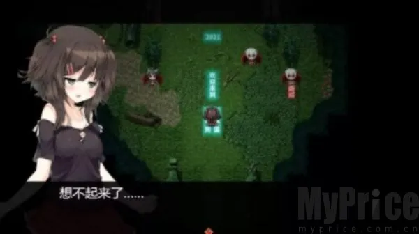 魅魔的街道(像素解谜游) 魅魔的街道(像素解谜游)